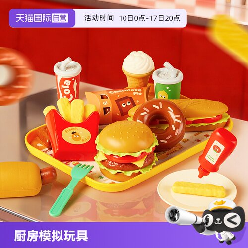 mideer弥鹿儿童汉堡切切乐玩具