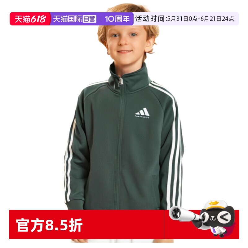 【自营】Adidas/阿迪达斯2026年马年热卖款儿童运动休闲防风外套