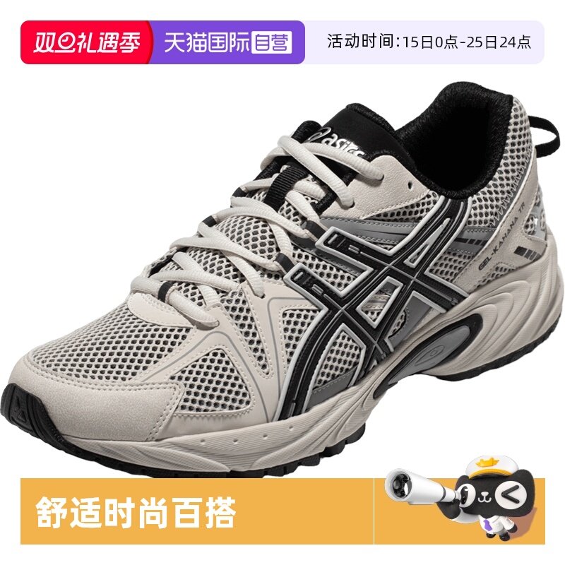 亚瑟士男女复古休闲鞋