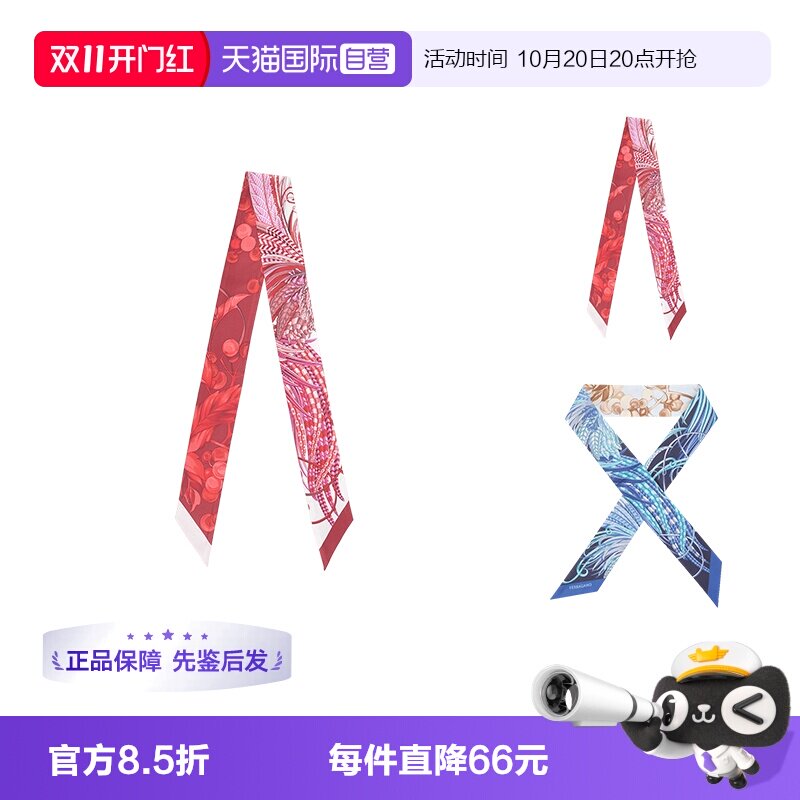 菲拉格慕女士丝巾束发带小领巾