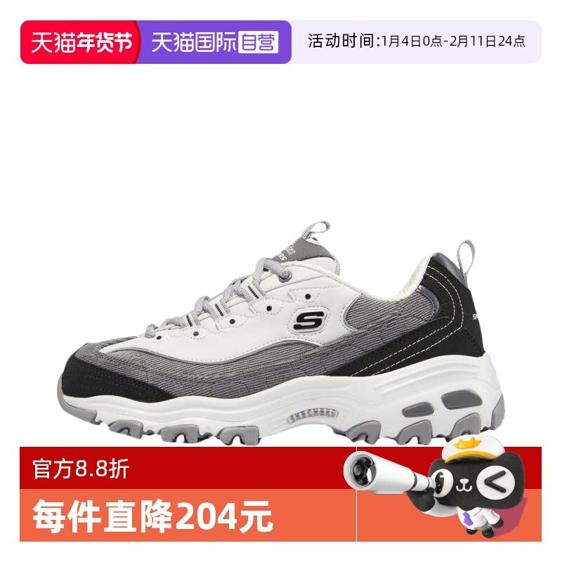 【自营】斯凯奇 新款女鞋奶茶熊熊猫鞋 运动厚底复古休闲鞋老爹鞋,运动鞋new,跑步鞋,淘宝优惠券,粉丝福利购,淘宝优惠卷