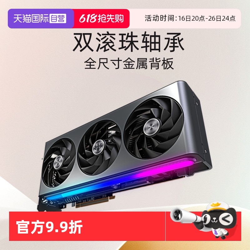 20GB ɿɫ ʯSapphireϷԿͱ