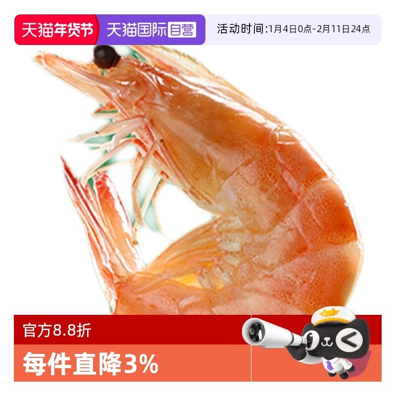 【自营】印尼进口Papatonk啪啪通生虾片原味休闲膨化零食炸半成品,零食/坚果/特产,膨化食品,淘宝优惠券,粉丝福利购,淘宝优惠卷