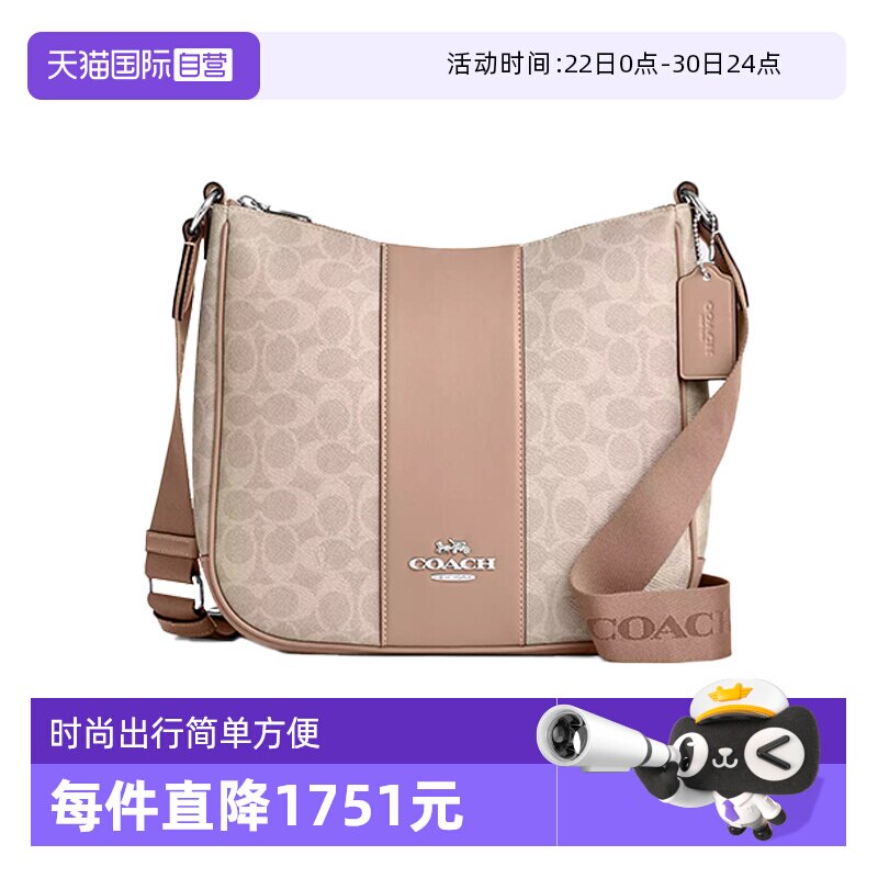 【自营】COACH/蔻驰女士ELLIE中号单肩手提腋下包沙黄色CZ183
