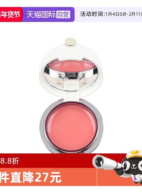 【自营】TREECHADA唇膜去死皮淡化唇纹保湿滋润补水防干裂润唇膏