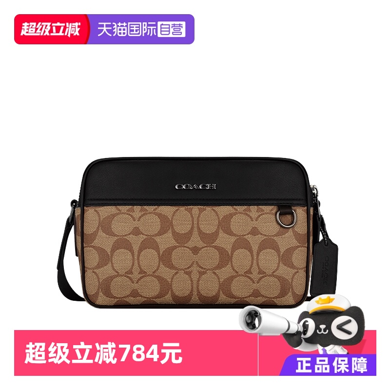 直营COACH时尚单肩斜挎包