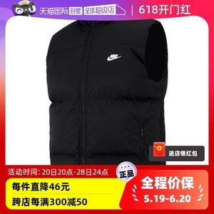 【自营】NIKE耐克棉马甲男子冬保暖立领运动服夹克外套FB7374-010