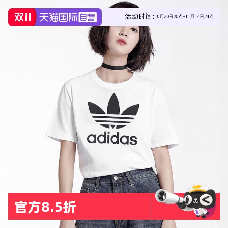阿迪达斯短袖女子透气阿迪达斯