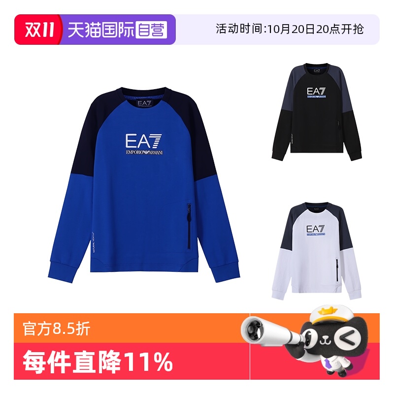 【自营】Emporio Armani Ea7阿玛尼 男士长袖卫衣 3LPM41 PJANZ