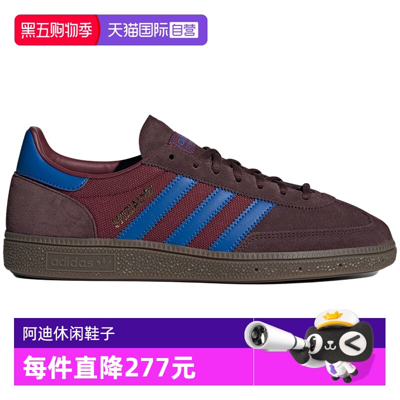 【自营】adidas阿迪达斯三叶草男女板鞋HANDBALL复古德训鞋IF9530