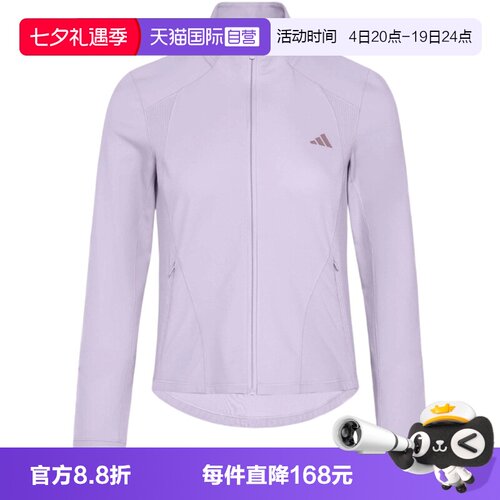 【自营】adidas阿迪达斯女子SFL SLIM JKT运动休闲夹克外套KH2676