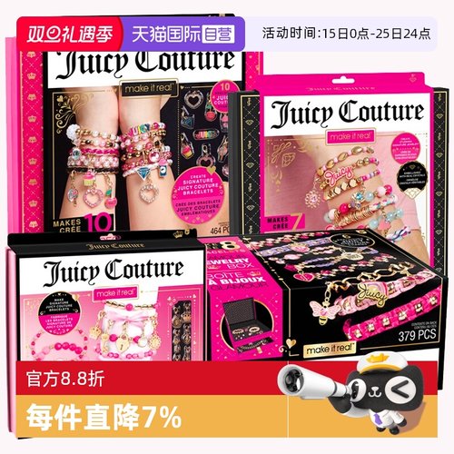 makeitreal女孩手链首饰DIY