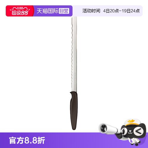 贝印面包刀切蛋糕刀家用吐司刀