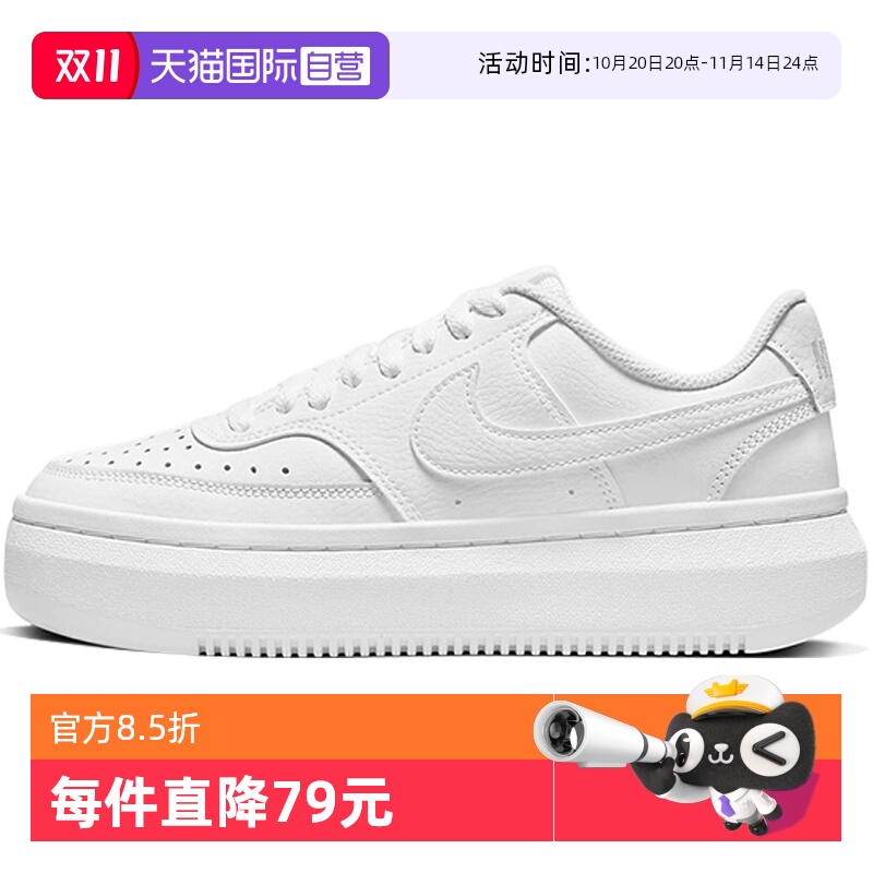 【自营】NIKE耐克女鞋新款厚底增高松糕鞋休闲板鞋DM0113-100