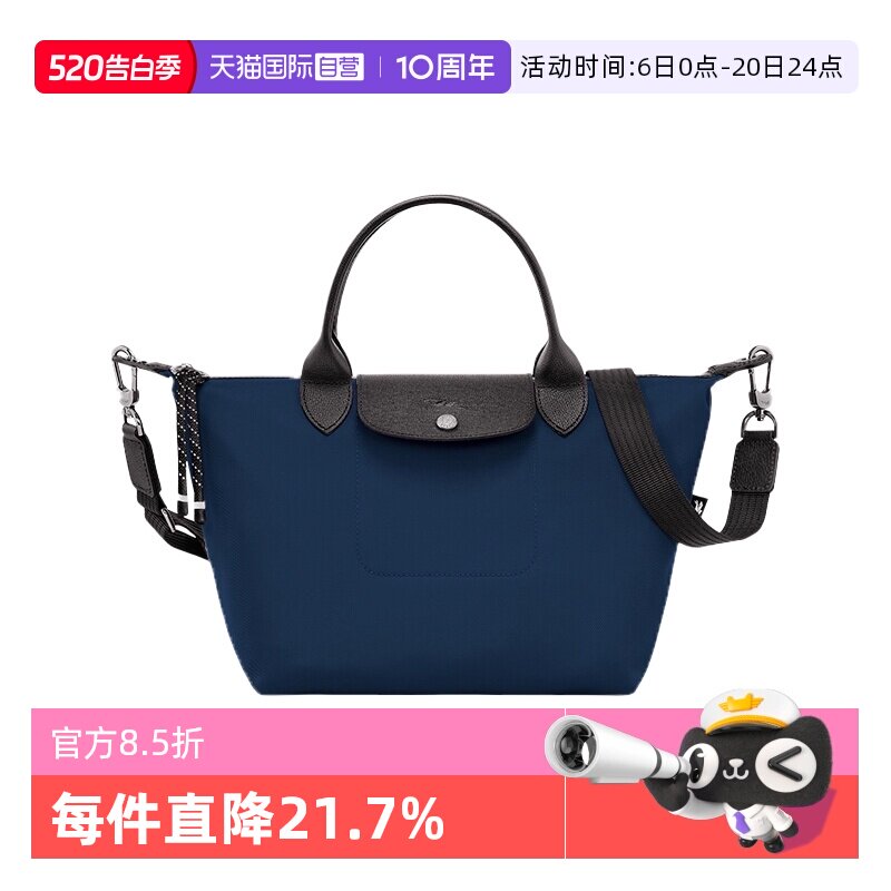 【自营】LONGCHAMP/珑骧女包按扣拉链开合女款手提单肩斜挎包通勤