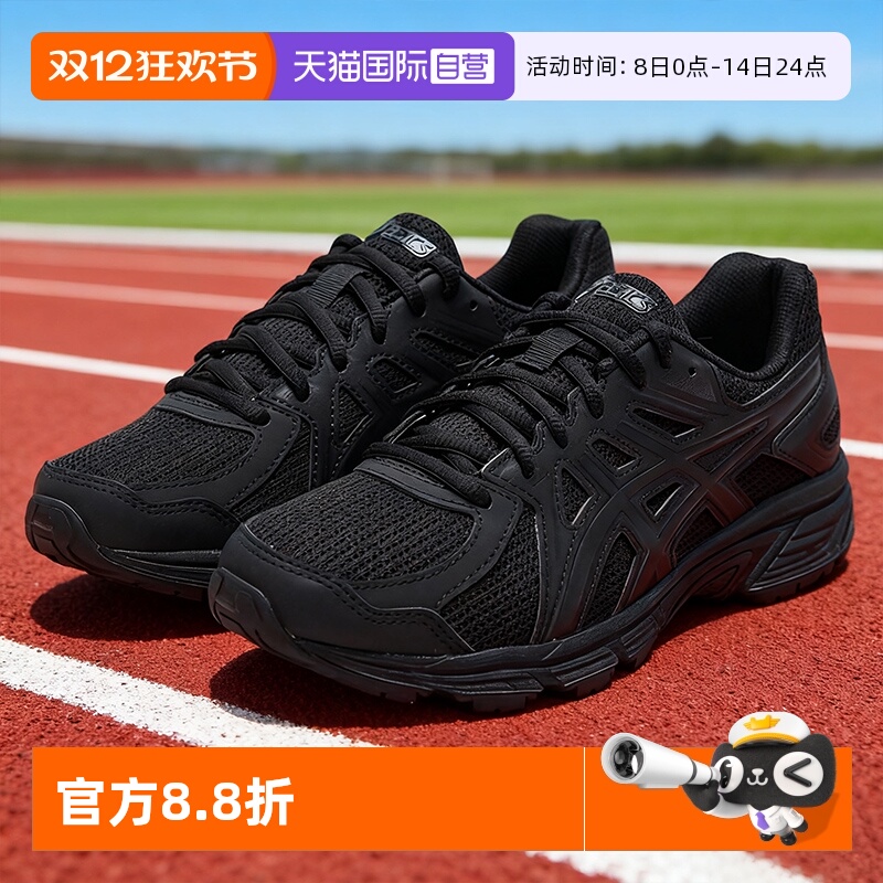 【自营】ASICS亚瑟士女子新款JOG 100T宽楦跑步鞋轻量透气运动鞋