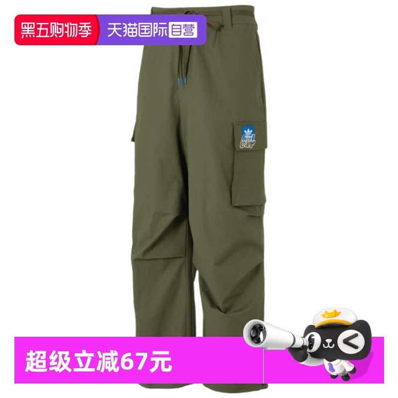 顺丰包邮 正品保证 假一赔四 极速发货