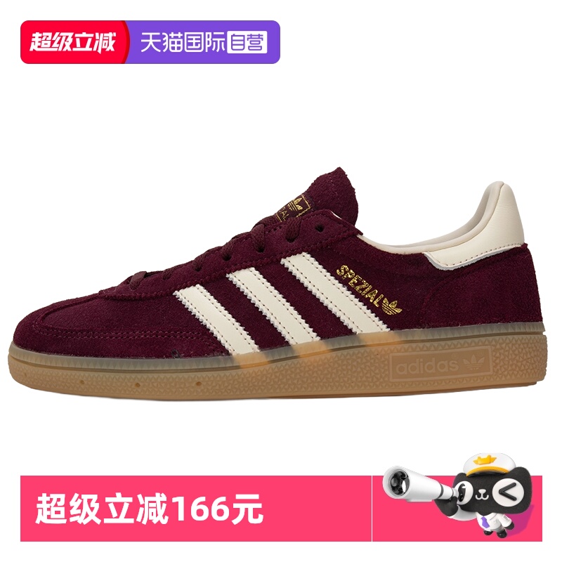 【自营】Adidas阿迪达斯休闲鞋女鞋舒适简约运动鞋户外低帮板鞋