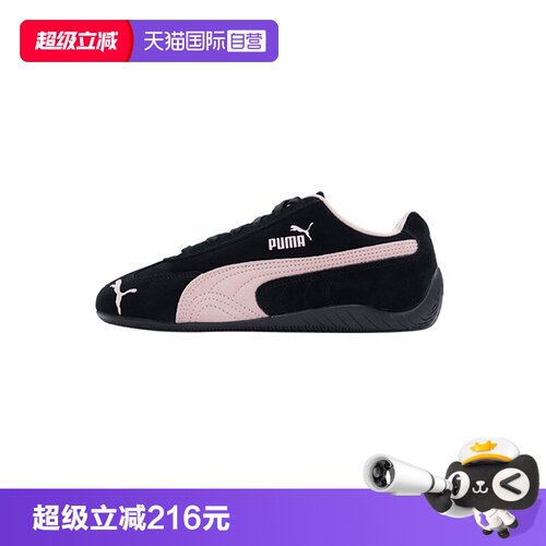 PUMA彪马跑步鞋赛车鞋Speedcat