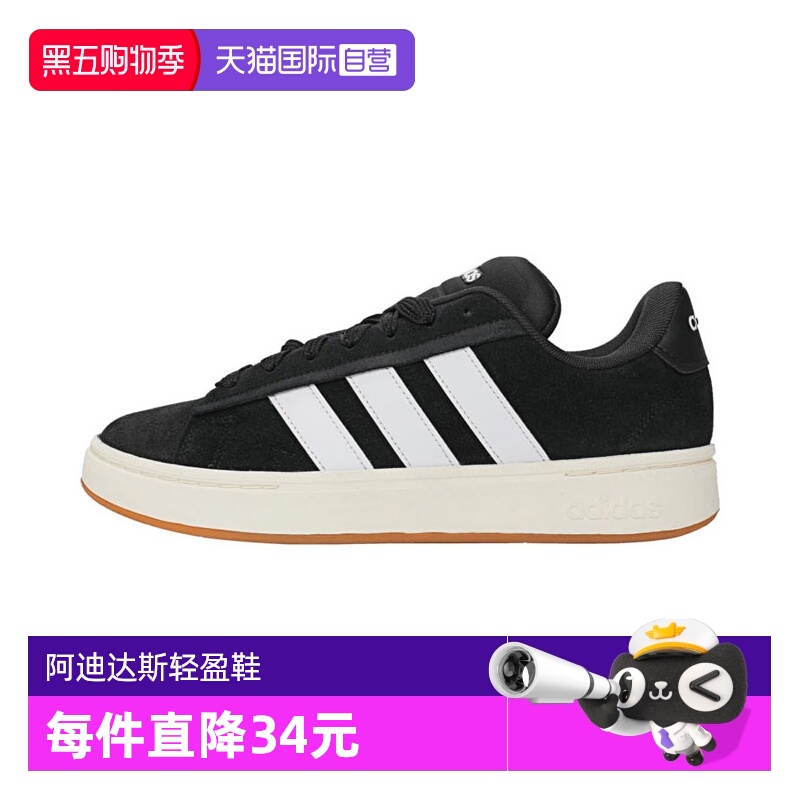 【自营】阿迪达斯GRAND COURT ALPHA 00sSPW FTW运动网球鞋JR0543
