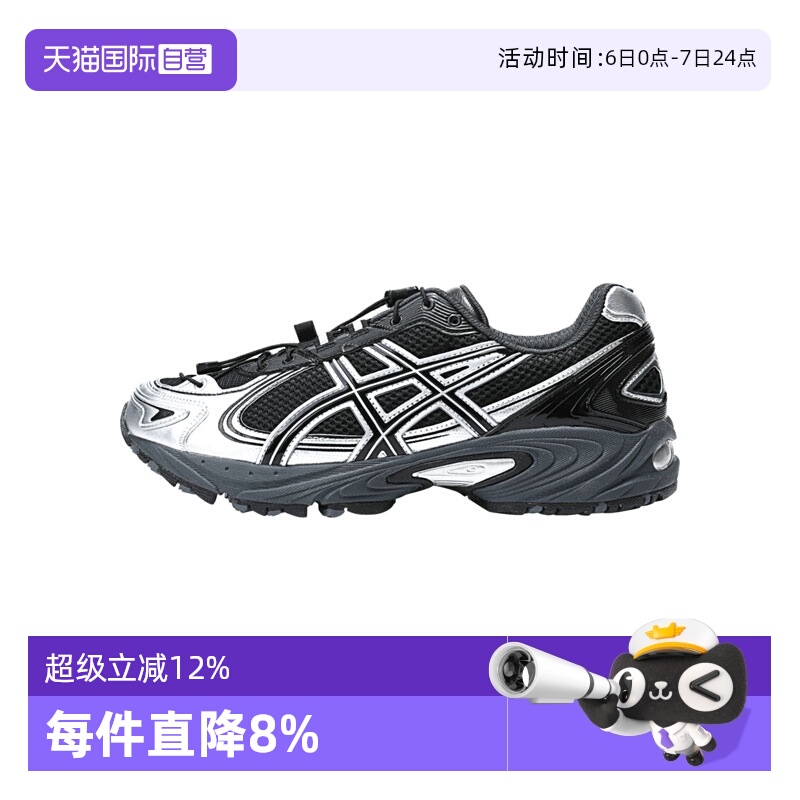 【自营】亚瑟士GEL-KAHANA TR V4户外鞋徒步鞋运动鞋1203A497-001