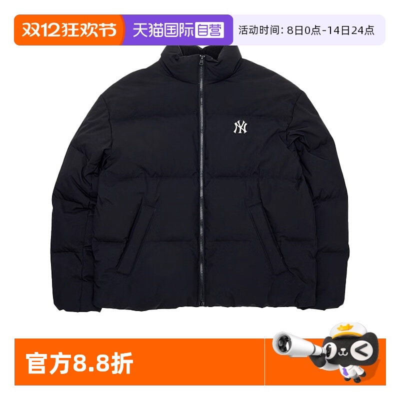 【自营】MLB男装女装2025秋季新款休闲运动羽绒服3ADJB205650BKS