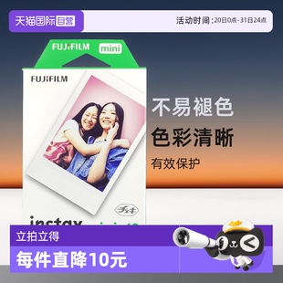 10张白边 适配mini12 富士拍立得mini7 Fujifilm 自营 拍立得相纸 mini系列通用