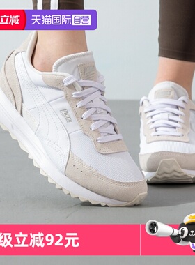 【自营】PUMA彪马男女板鞋新款轻便运动鞋缓震透气休闲鞋397377