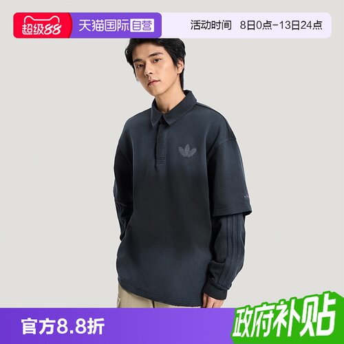 顺丰包邮 正品保证 假一赔四 极速发货