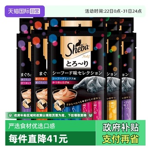 希宝猫条成幼猫营养猫罐猫咪湿粮小猫肉条猫零食进口鲣鱼 自营