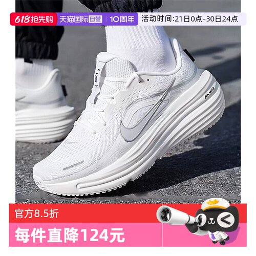 【自营】NIKE耐克男子WINFLO 12透气运动训练跑步鞋HV9272-103