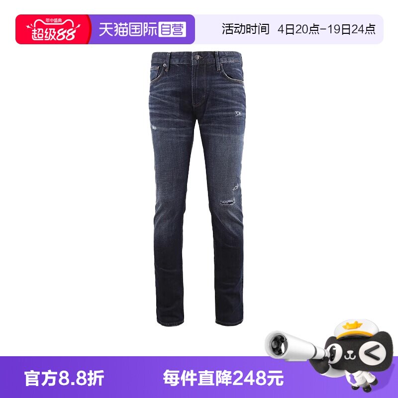 【自营】EMPORIO ARMANI/阿玛尼男士小脚修身经典版型拉链牛仔裤