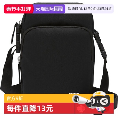 【自营】Nike耐克男女单肩包春秋新款休闲小包斜挎包DB0456-010