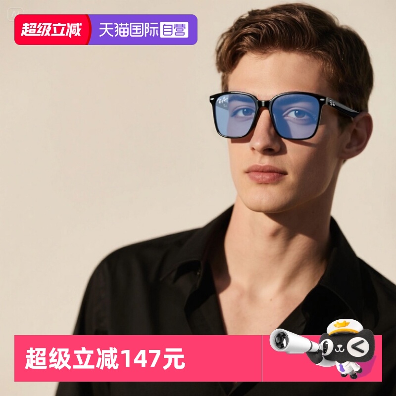 【自营】雷朋/Ray-ban时尚遮阳男女修颜方形太阳眼镜0RB2206D渐变