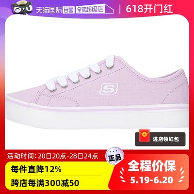 Skechers斯凯奇女鞋白粉帆布鞋