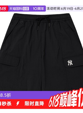 【自营】MLB梭织短裤新款男女裤运动裤黑色休闲裤透气五分裤