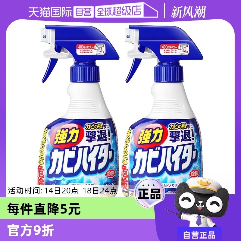 ����Ӫ�������ʡ�����2ƿԡ��ǿ����ĭǽ��ȥ��������400ml