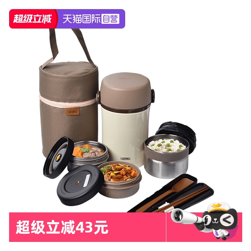 THERMOS/膳魔师保温饭盒