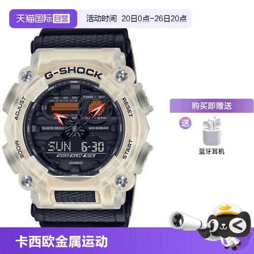 【自营】CASIO卡西欧G-SHOCK金属新色潮流运动防水男手表同款石英