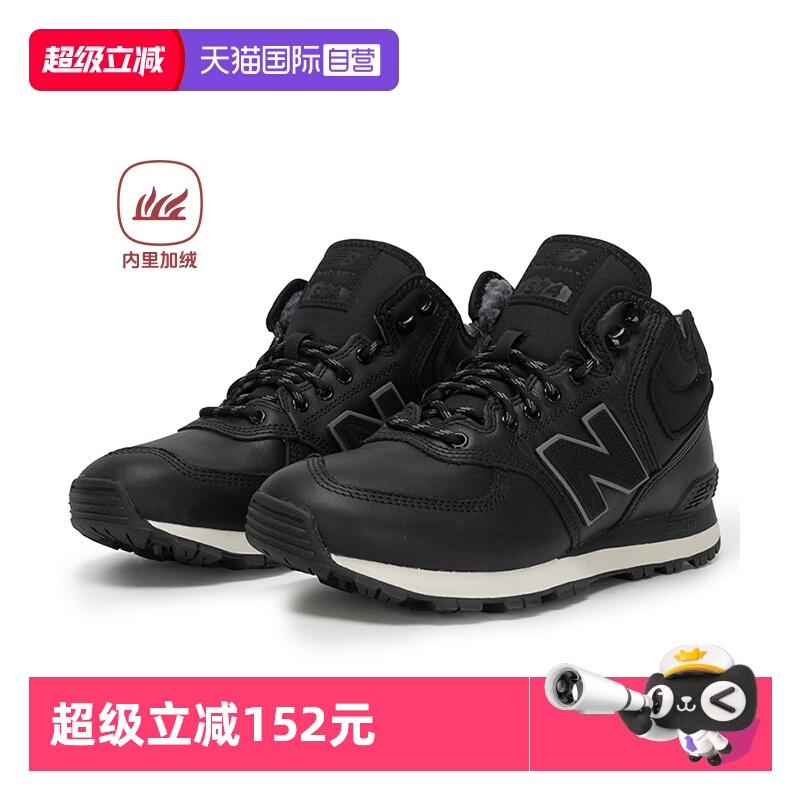 【自营】New Balance NB男女鞋新款加绒休闲鞋轻便保暖舒适运动鞋
