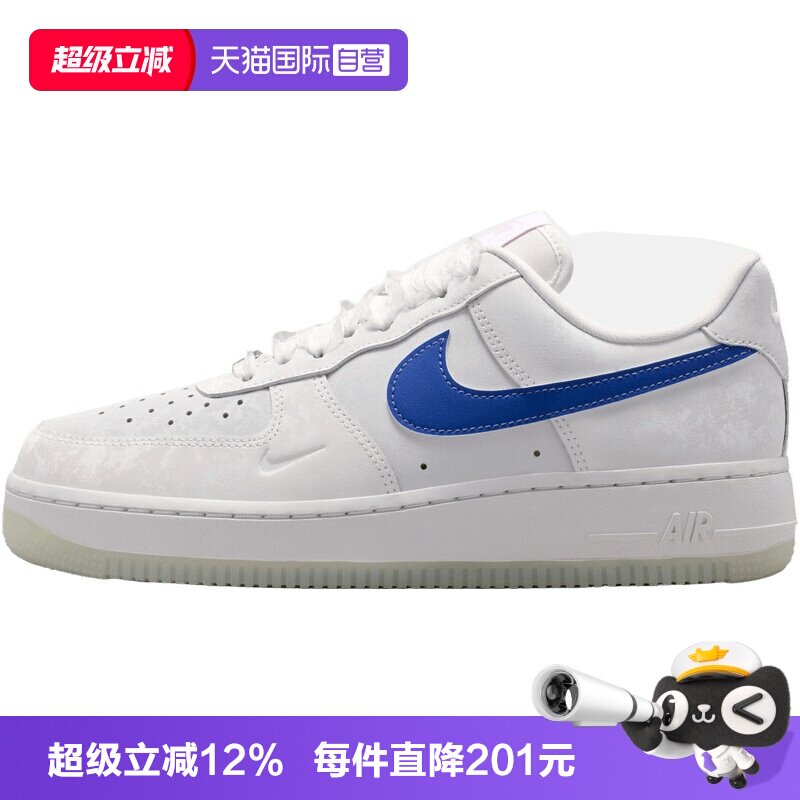 【自营】NIKE耐克AIR FORCE 1 '07 LV8女子运动休闲鞋IW1235-121图片