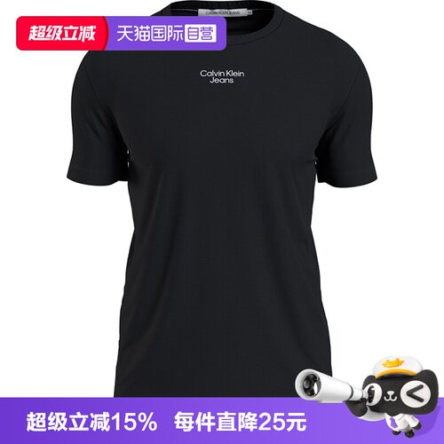 凯文克莱短袖男士休闲T恤