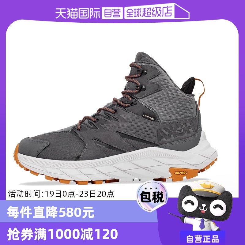 ���ɫ 40 ����Ӫ��HOKA ONE ONE�п��и߰�ͽ��ЬANACAPA MID GTX�а�