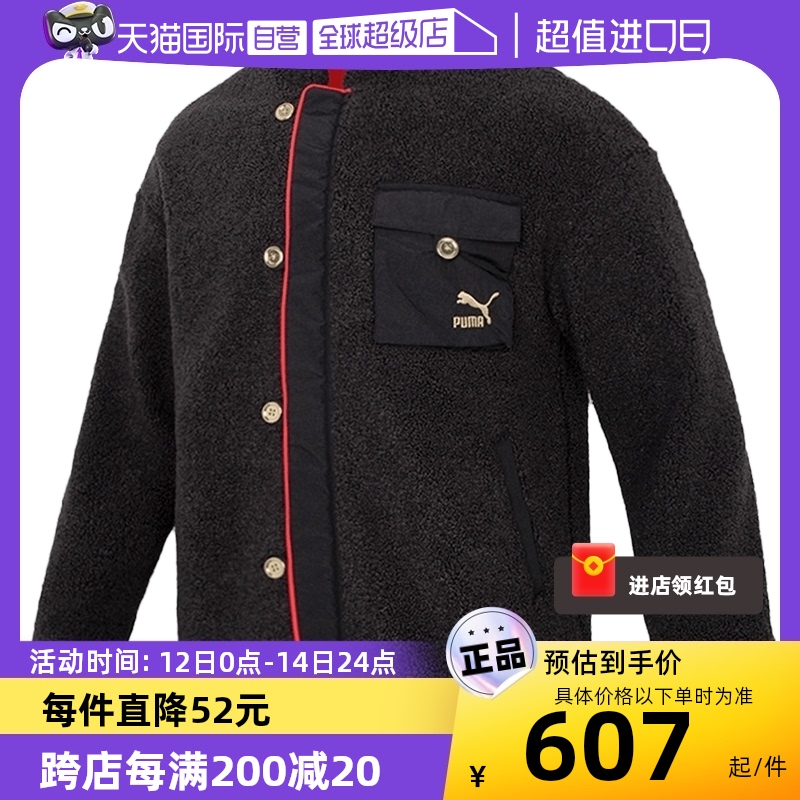 彪马棉服男女运动服羊羔绒外套