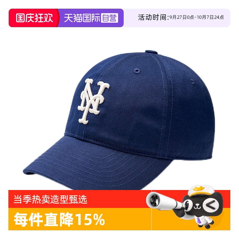 自营MLB男女纯棉运动帽纽约