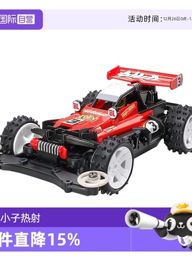 【自营】田宫四驱车TAMIYA热射Hotshot电动玩具赛车拼装模型18624