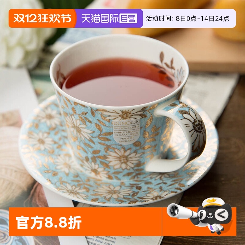 丹侬Dunoon骨瓷杯礼盒