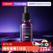 自营 修丽可聚糖多重丰盈精华液15ml正品