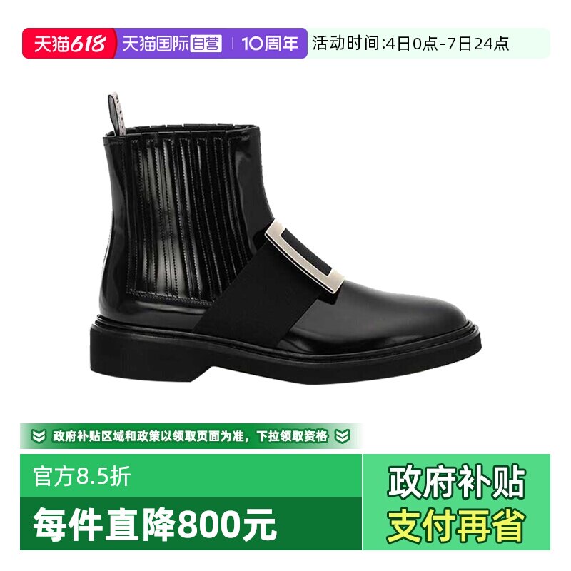 【自营】Roger VivierRV女款金属方扣漆皮切尔西及踝靴节日礼物