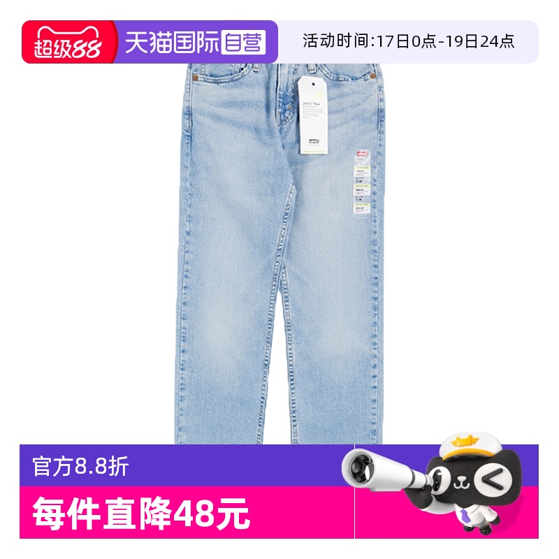 修身牛仔裤男浅蓝色百搭休闲长裤